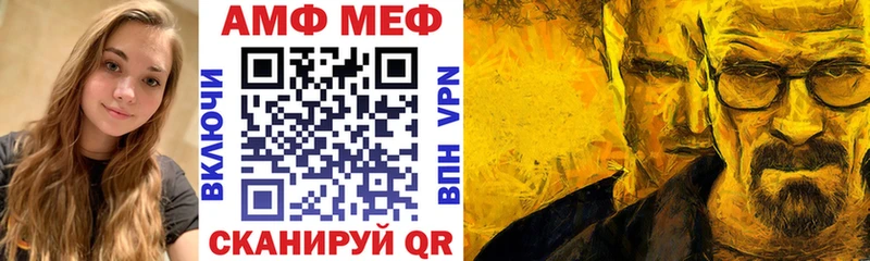 АМФЕТАМИН 98%  Великий Новгород 