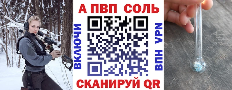 hydra маркетплейс  Великий Новгород  Alfa_PVP СК КРИС 