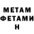 Amphetamine 97% Alexey Polianskyi