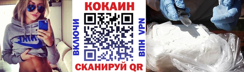 Кокаин Эквадор  Великий Новгород 