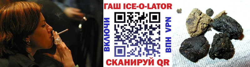 как найти наркотики  Великий Новгород  ГАШ хэш 