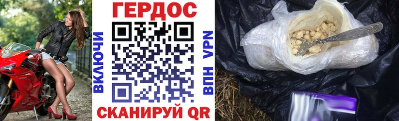 Героин афганец  Великий Новгород 