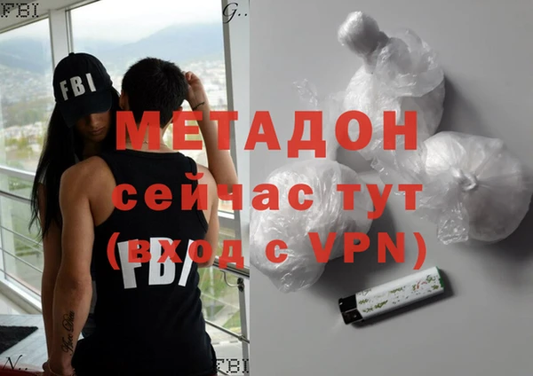 COCAINE Белокуриха