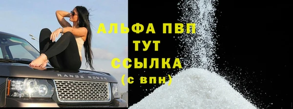 кокаин VHQ Беломорск