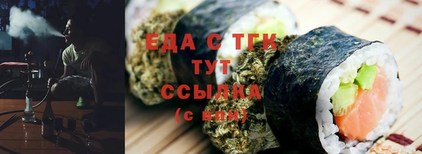 COCAINE Белокуриха