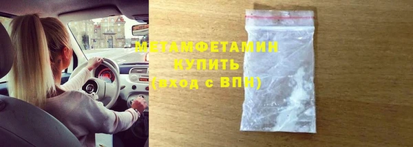 кокаин VHQ Беломорск