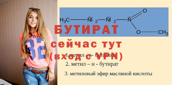 COCAINE Белокуриха