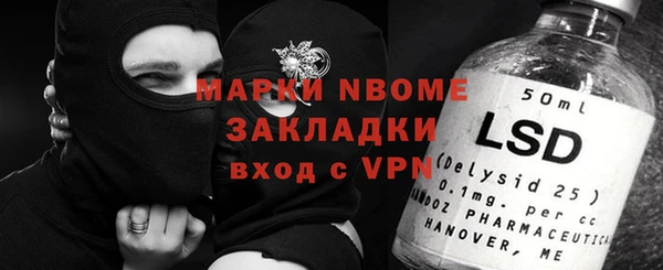 кокаин VHQ Беломорск
