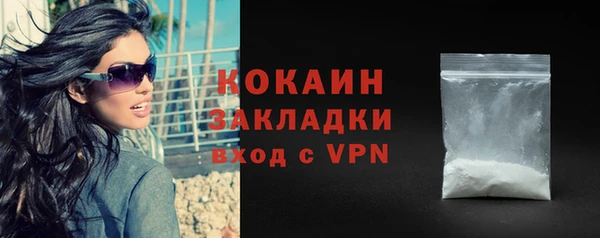 кокаин VHQ Беломорск