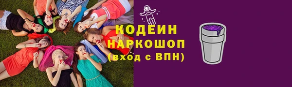кокаин VHQ Беломорск
