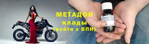 кокаин VHQ Беломорск