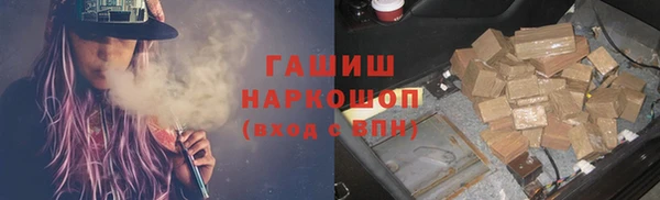 кокаин VHQ Беломорск
