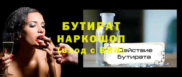 кокаин VHQ Беломорск