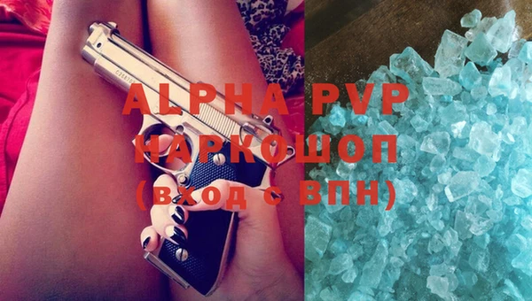 кокаин VHQ Беломорск