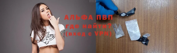 COCAINE Белокуриха