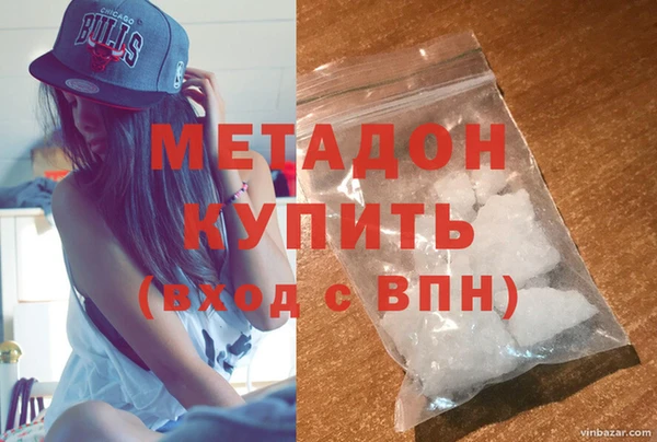 кокаин VHQ Беломорск