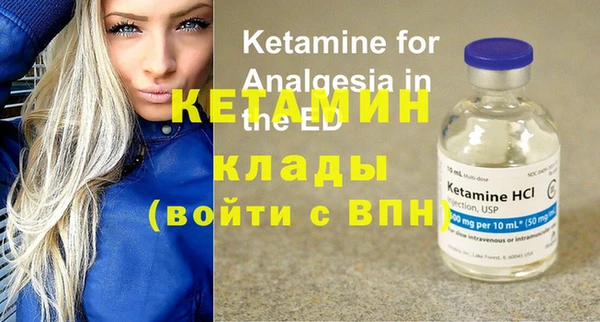 COCAINE Белокуриха