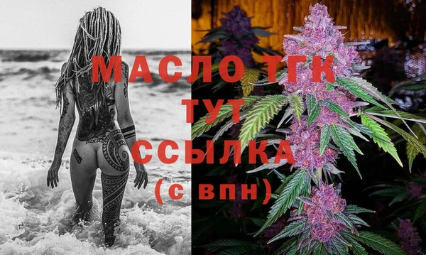 кокаин VHQ Беломорск