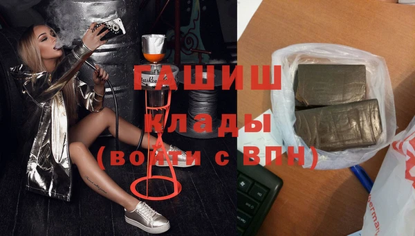 ALPHA-PVP Белоозёрский