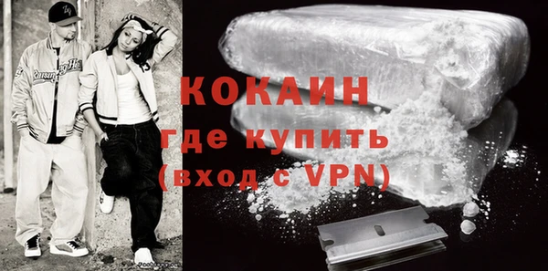 COCAINE Белокуриха