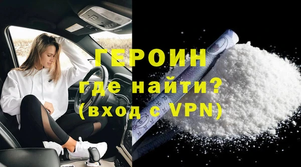 кокаин VHQ Беломорск