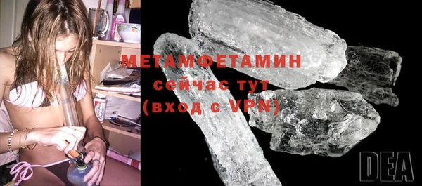 ALPHA-PVP Белоозёрский