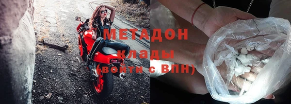 COCAINE Белокуриха