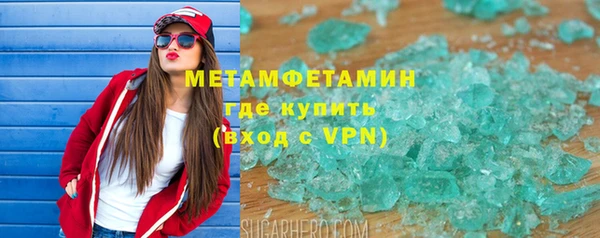 ALPHA-PVP Белоозёрский