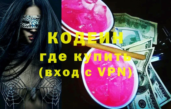 COCAINE Белокуриха