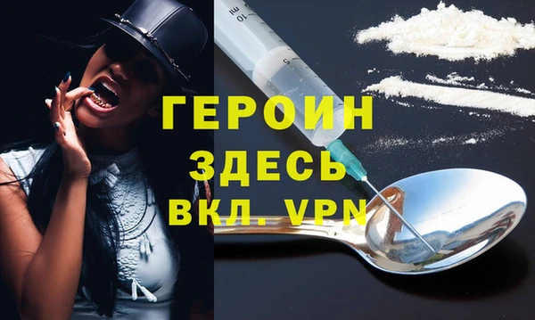 кокаин VHQ Беломорск