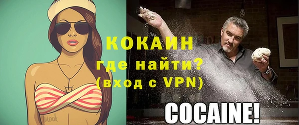 COCAINE Белокуриха