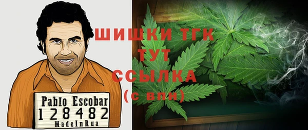ALPHA-PVP Белоозёрский