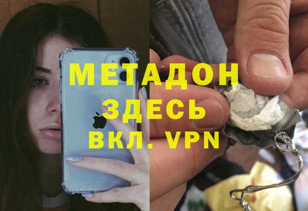 ALPHA-PVP Белоозёрский