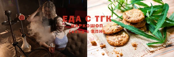 ALPHA-PVP Белоозёрский