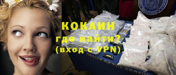 кокаин VHQ Беломорск