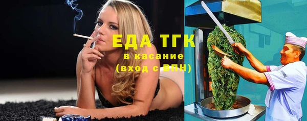 COCAINE Белокуриха