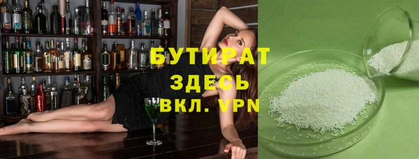 COCAINE Белокуриха