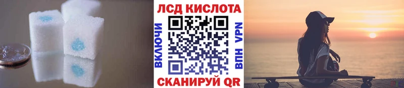 LSD-25 экстази кислота дарнет шоп Великий Новгород