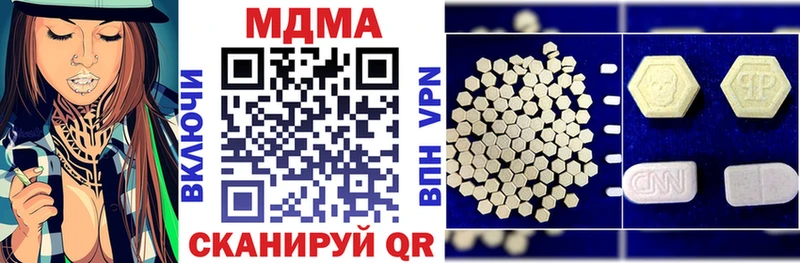 МДМА кристаллы  Великий Новгород 