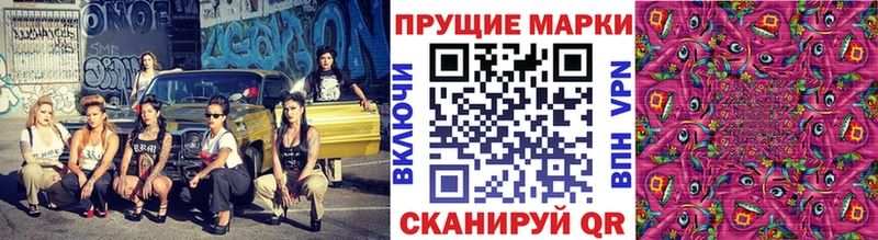 Марки NBOMe 1500мкг  наркота  Великий Новгород 