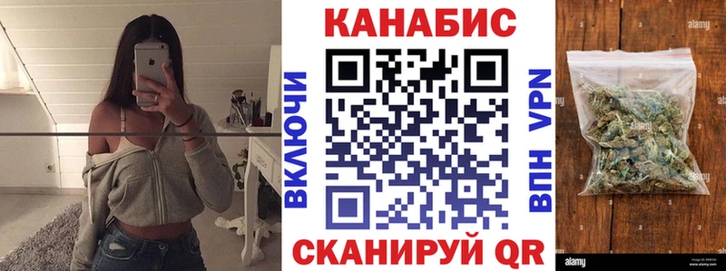МАРИХУАНА AK-47 Великий Новгород